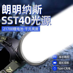 防水户外 雅尼夜钓感应头灯超长续航锂电池强光充电超亮矿灯头戴式
