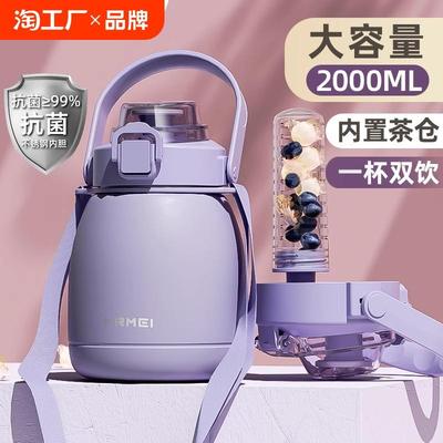 吨吨桶大肚保温杯大容量1000毫升316不锈钢带茶隔温显吸管水杯子