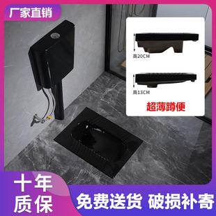 13CM带存水弯卫生间防臭便池蹲坑水箱套装 家用超薄黑色蹲便器20