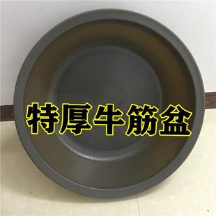 特厚盆 深盆 超大盆 牛筋盆 洗碗盆家用商用均可 耐用耐摔 洗菜盆