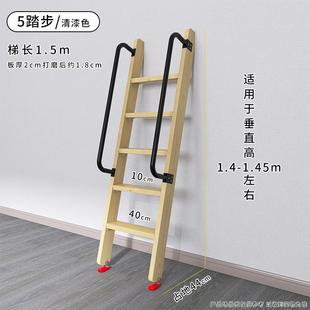 实木阁楼楼梯 家用木梯子 上下铺爬梯定制扶手木梯子登高直梯楼梯