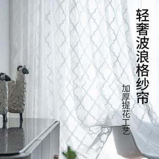 北欧现代简约轻奢色波浪白色落地窗飘窗唯美挂钩打孔透光隔热阳台