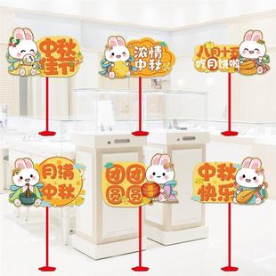饰商场珠宝黄金店美容院柜台立柱kt板装 中秋节国庆节桌面摆件装 饰