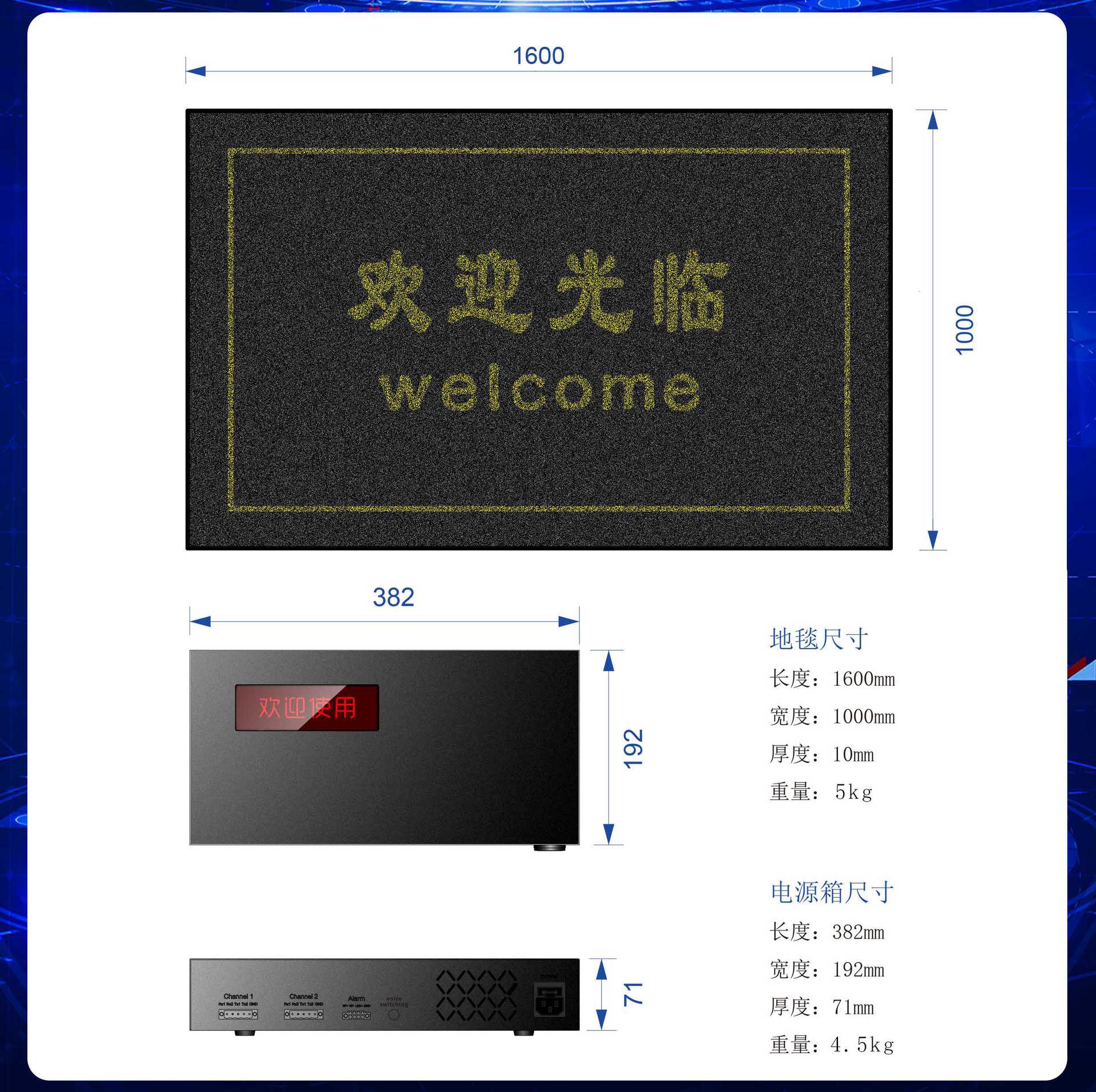 隐藏式地埋防盗器防盗地毯报警器服装奢侈品店感应门隐形防盗器