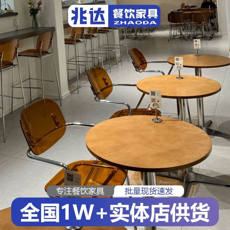 包邮复古风西餐厅餐桌简约桌子烘焙店蛋糕店桌子椅子轻奢海洋板桌