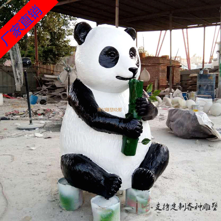 玻璃钢仿真熊猫雕塑大型园林景观公园景区草坪绿地户外雕塑摆件