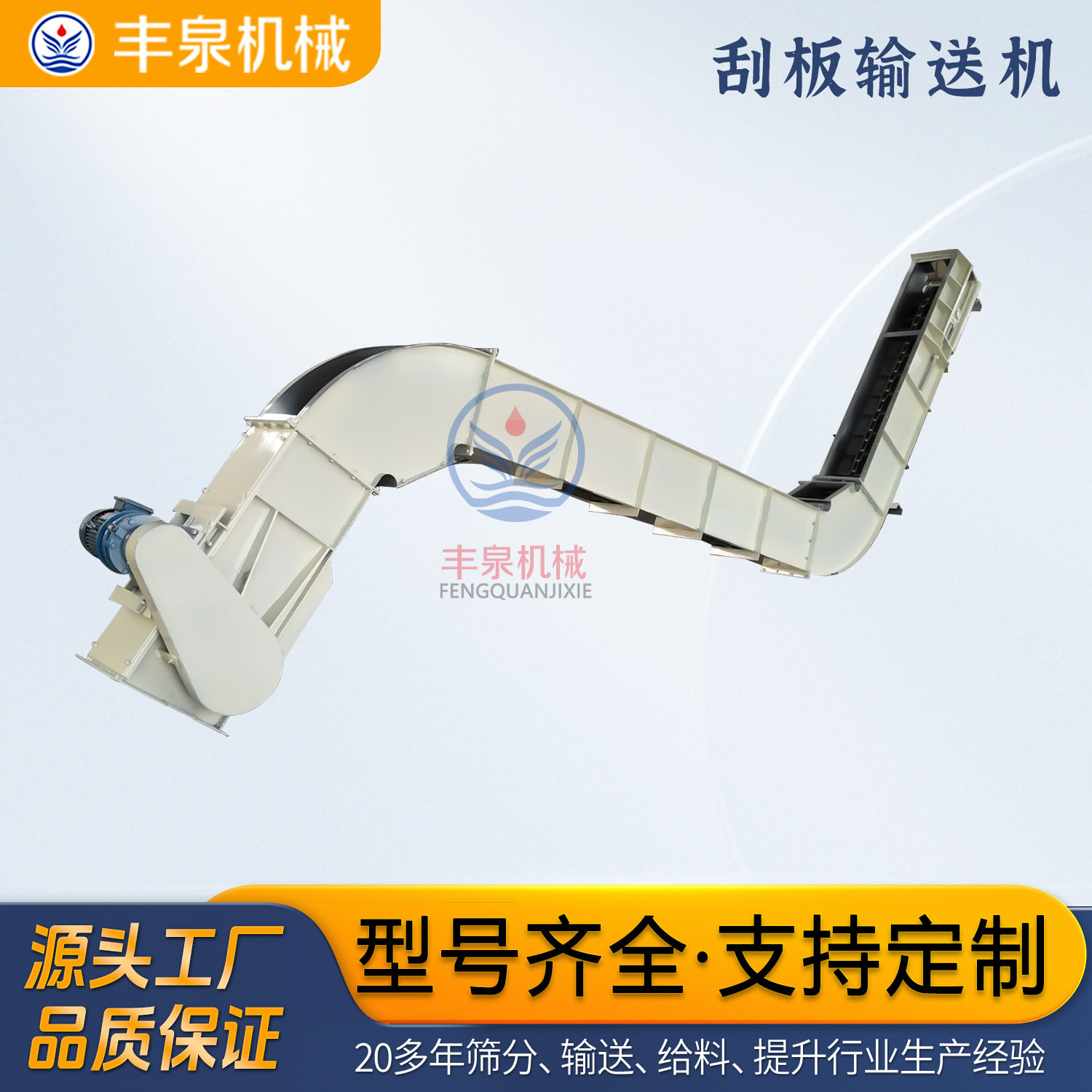 蛇形刮板输送机 连续输送水泥粉煤灰埋刮板机链条式输送上料机