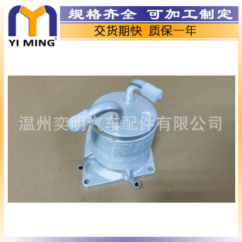 适用于尼桑Sentra 07-11 Rogue 油冷器 59240340 21606-1XF0A