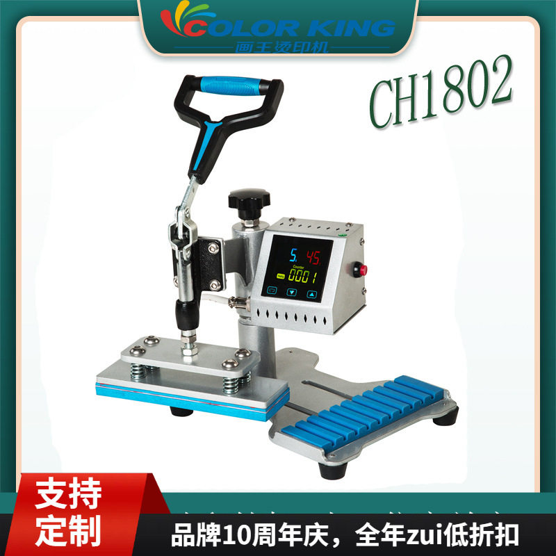 印笔机 热转印烫笔机 印广告笔机 圆珠笔LOGO烫印机 热转印烫画机