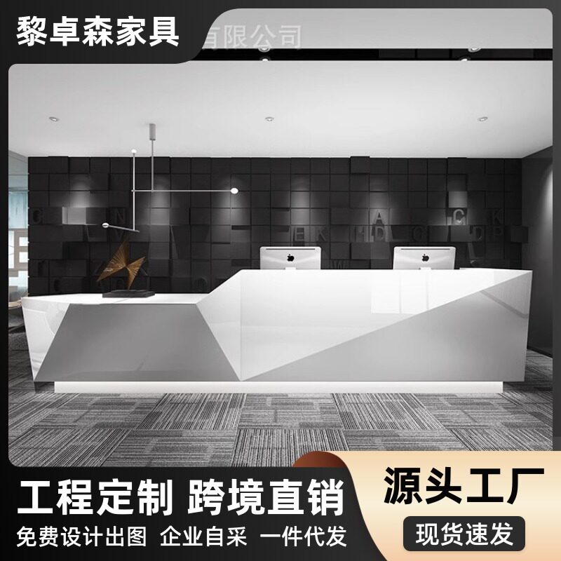 烤漆前台白色办公前台弧形接待台收银台迎宾台大厅创意吧台