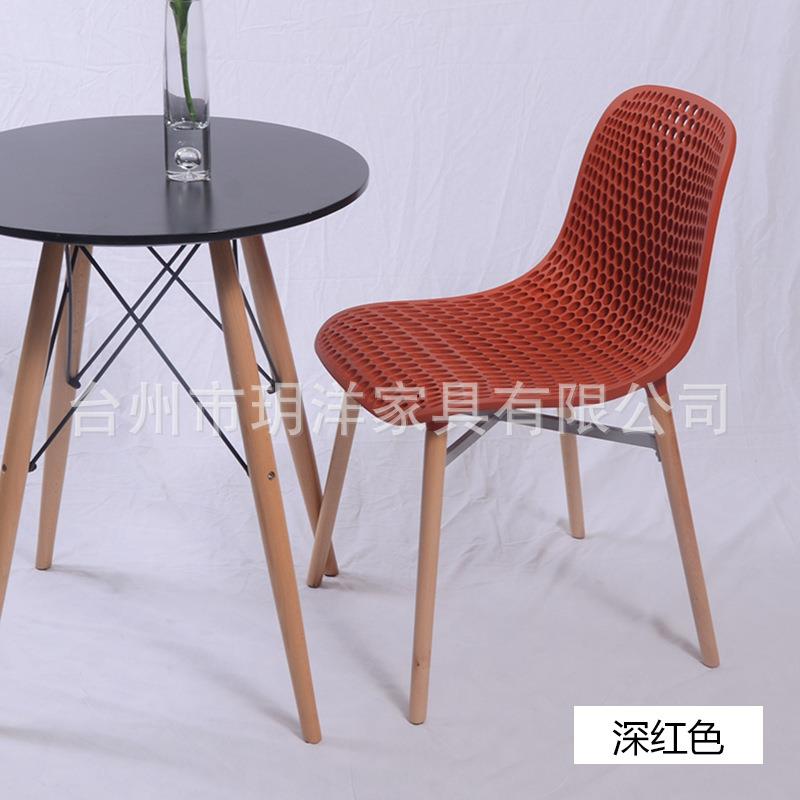 北欧简约塑料洞洞椅实木金属脚餐椅PP聚丙烯椅榉木脚网椅