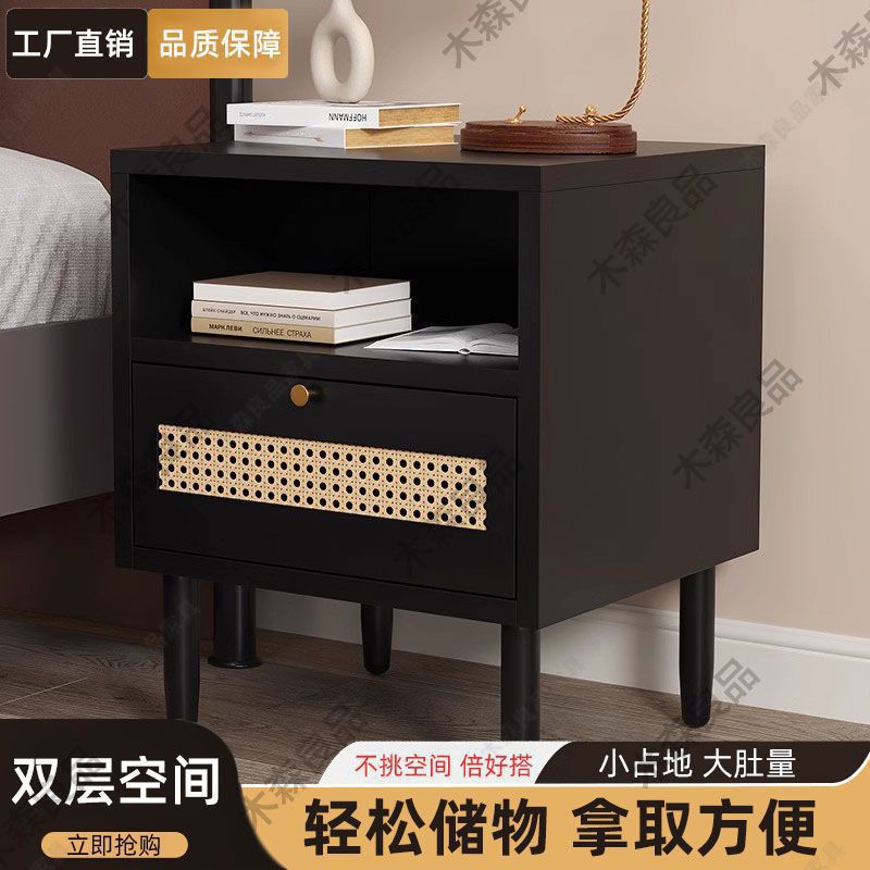 轻奢复古藤编床头柜收纳简约家用黑色北欧百搭卧室床边小型储物