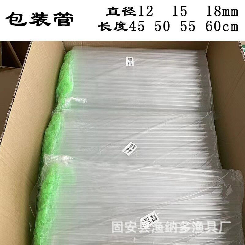 单只装透明pvc包装漂管浮漂桶整包漂管批发鱼漂包装管多尺寸批发
