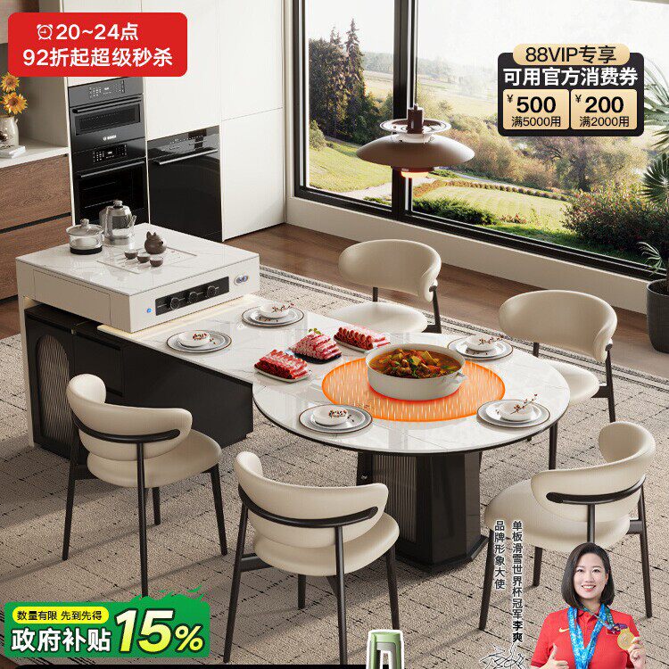 岩板电动岛台餐桌一体家用可伸缩折叠两用带暖菜板方变圆桌中岛台