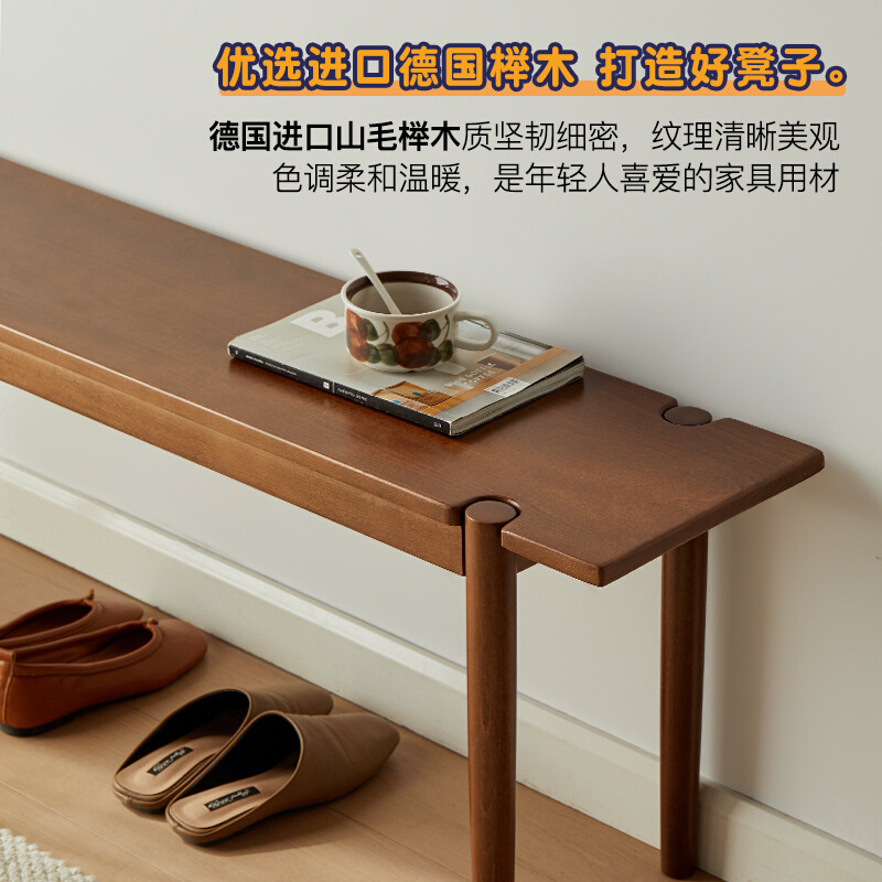 实木长条凳现代简约客厅餐桌凳卧室床尾凳换鞋凳家用木板凳长新品