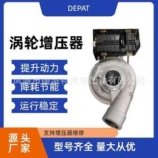 0002涡轮增压器总成 江淮FD040 GTD14 1044100FD040 846108
