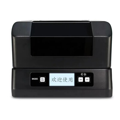 彩标 M680标牌打印机  黑色