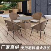户外休闲藤编桌椅组合庭院露天阳台样板房室外藤编桌椅茶几五件套