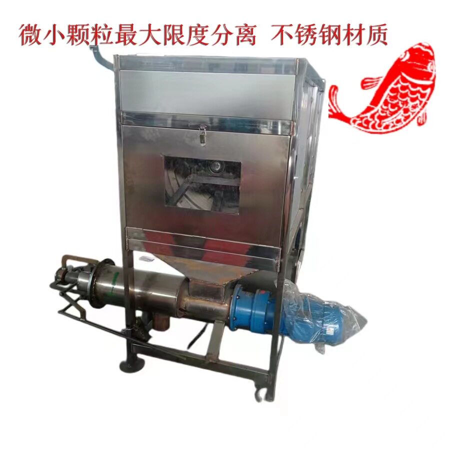 不锈钢滚筒干湿分离机牛粪猪粪鸡粪粪便固液干湿分离机