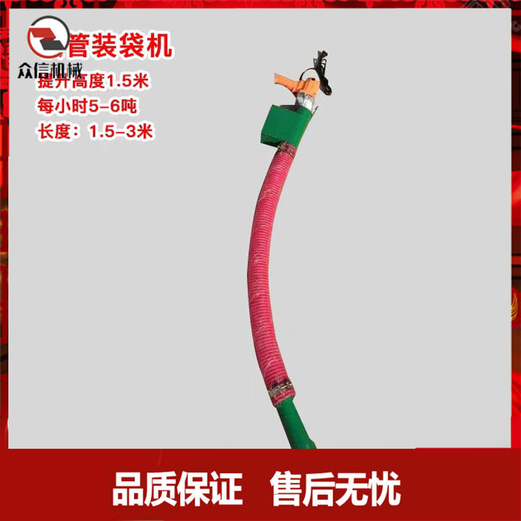 吸粮机小型家用螺旋绞龙车载稻谷小麦抽粮机玉米软管吸谷机上料机