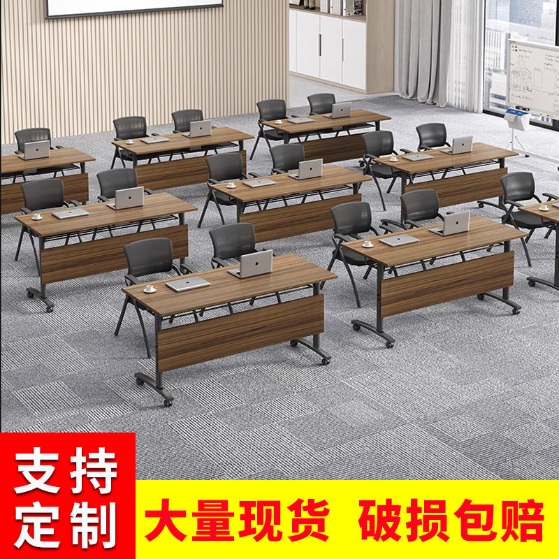 折叠会议培训桌椅组合翻板双人桌长条桌可移动拼接教育机构课桌椅
