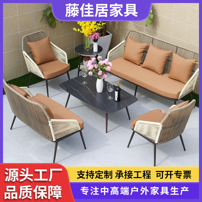 户外沙发防晒防水休闲客厅阳台室外庭院茶几三人藤编家具民宿藤椅