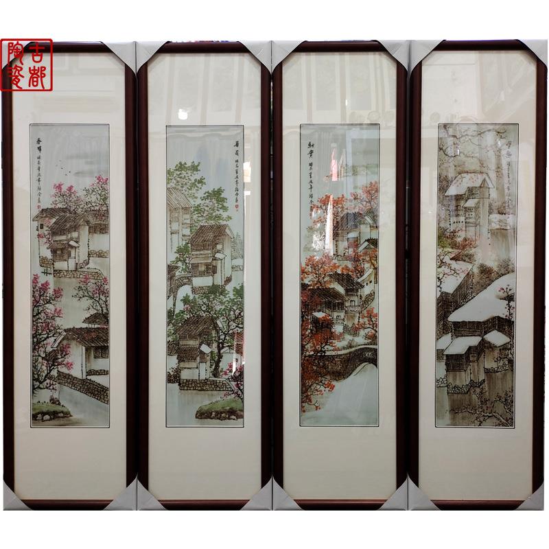 手绘瓷器瓷板画四条屏现代简约装饰画软装挂件挂画