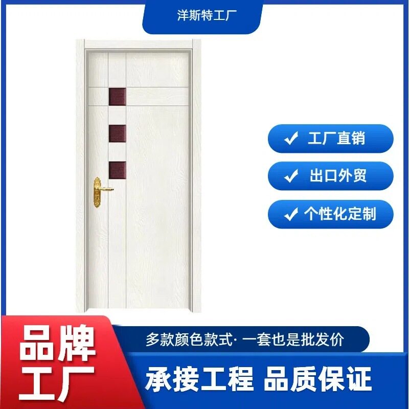 写字楼办公室碳晶木门楼宇单元门入户门隔音防火公寓强化门