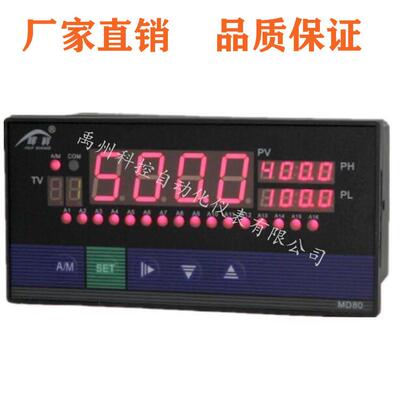 HX-WP-MS806/807/808/809/814-01/02-23-HL温度巡检仪