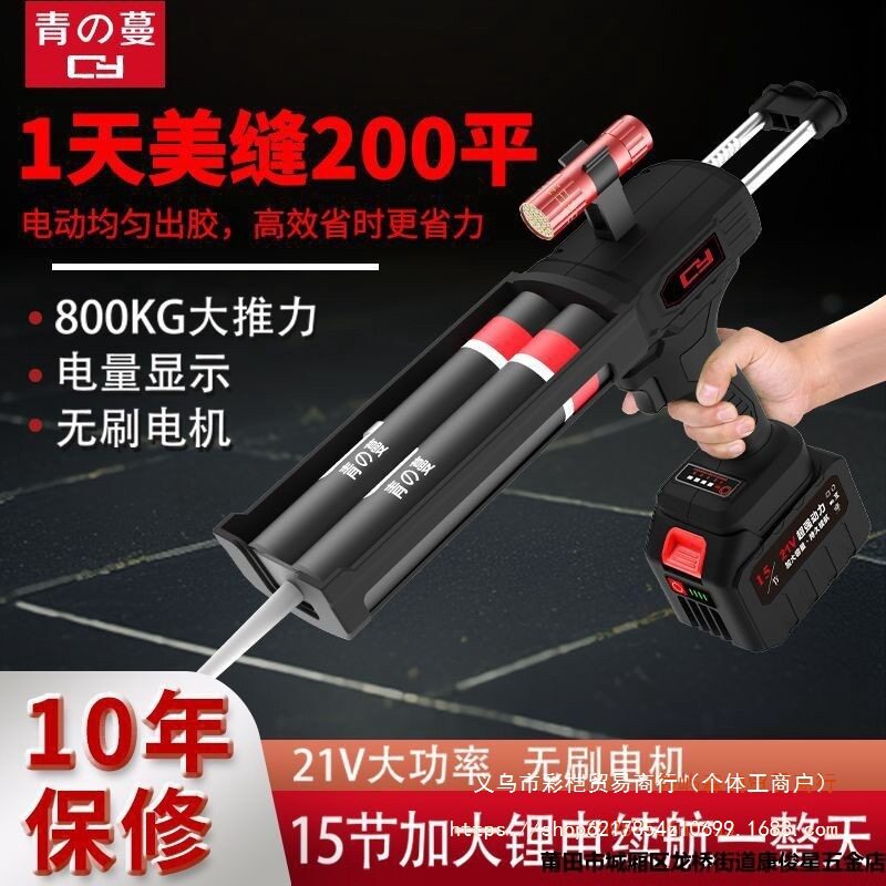 美缝电动胶枪美缝剂专业瓷砖施工工具全自动双管打胶抢美缝枪胶抢