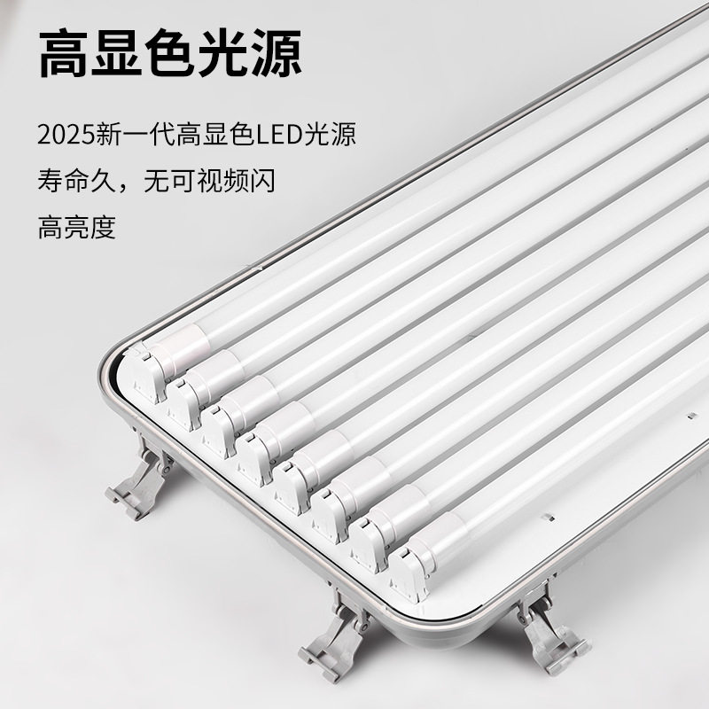 T8三防灯外壳LED日光三防灯1.2米8管PC防爆灯外壳防水隧道仓库灯