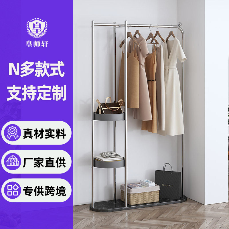 大理石玄关家用服装店衣帽架落地杆卧室衣架衣服架子挂衣架不锈钢