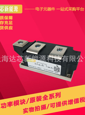 MDD510-14N3 MDD510-18N3 MDA510-14N3 艾赛斯可控硅