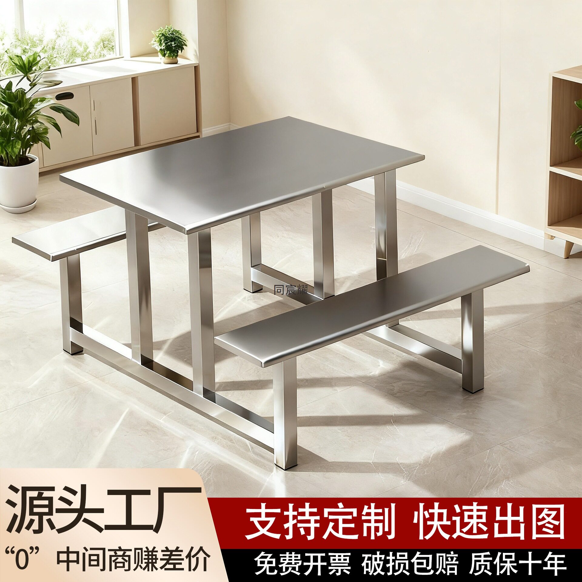 食堂不锈钢餐桌学校工厂超市门口餐桌组合工厂玻璃钢挂凳餐桌椅