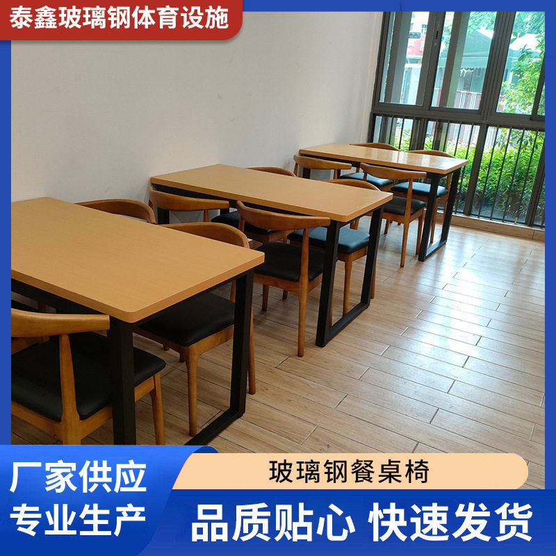 新款长方形餐桌休闲快餐店桌椅现代饭桌简约餐桌椅组合现货批发