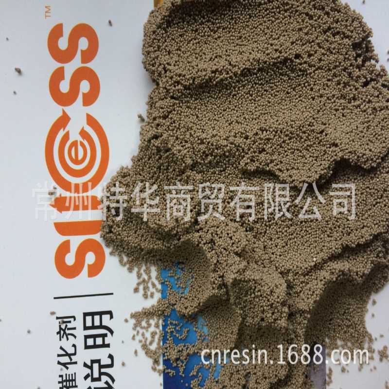 D751大孔苯乙烯系螯合型离子交换树脂