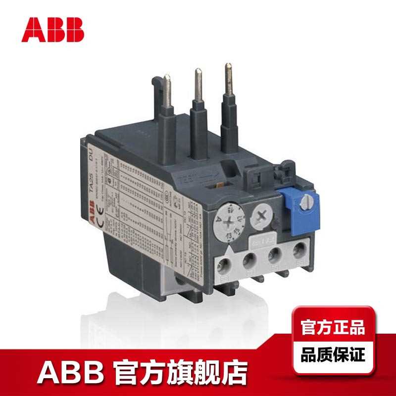 ABB TA系列热过载继电器 TA25DU-1.8M ;10135406