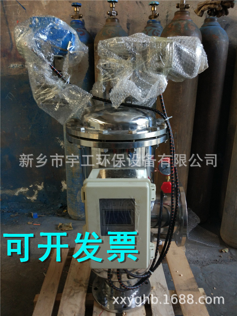 304不锈钢全自动立式L型自清洗过滤器电动反清洗反冲洗除污器
