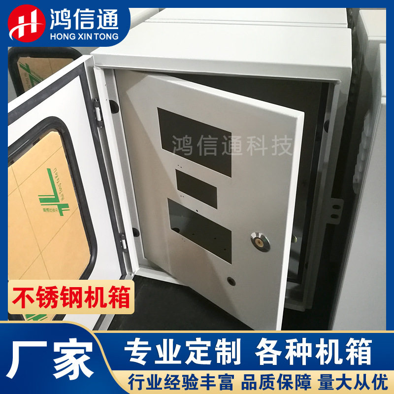 厂家直销不锈钢机箱配电箱专业制作机柜按图样品加工不锈钢材质