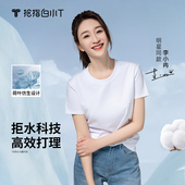 拇指白小T短袖 价保7天 T恤男女纯棉上衣夏季 休闲圆领体恤清仓