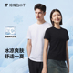 新品 拇指白小T2025凉感冰玉T恤男一代短袖 情侣款 夏季 纯色上衣