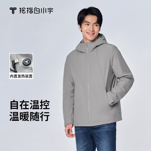 拇指白小宇温控棉服上衣男士秋冬季外套防风保暖连帽休闲百搭衣服