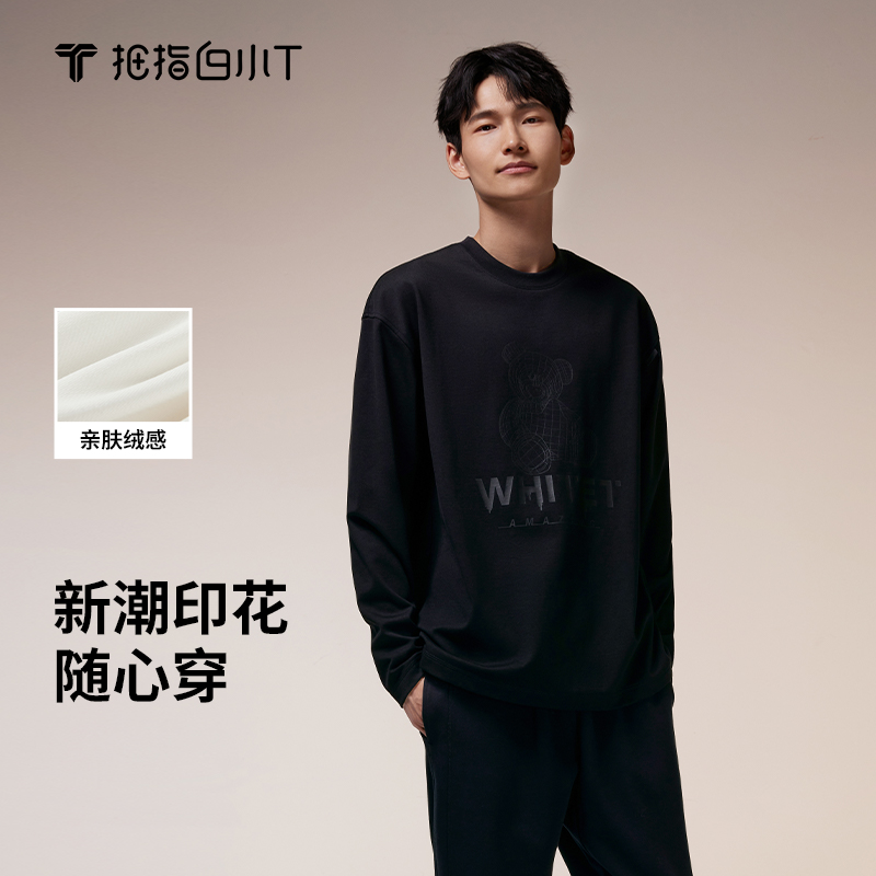 圆领长袖上衣拇指白小T