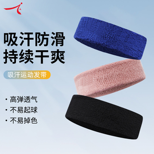 运动头带吸汗头套女头戴额头吸汗带发带发圈头巾止汗冬季男士篮球