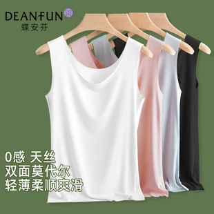 吊带背心女莫代尔无痕内搭白色无袖打底2026新款宽松大码冰丝薄款