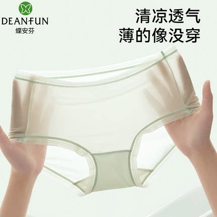 蝶安芬内裤女冰丝无痕夏季薄款面膜裤7A抑菌100%全棉裆新款女短裤