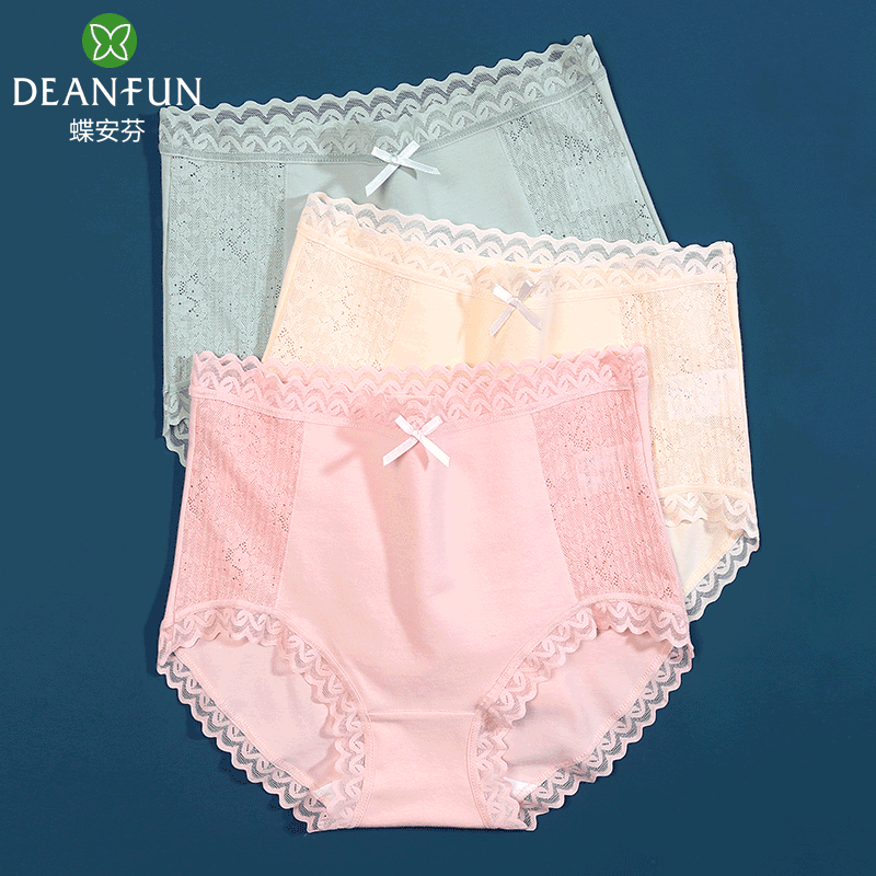 蝶安芬内裤女纯棉高腰抗菌全棉裆透气蕾丝边无痕女生短裤包臀三角,女士内衣/男士内衣/家居服,女三角裤,淘宝优惠券,粉丝福利购,淘宝优惠卷