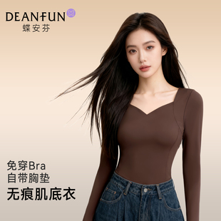 肌底衣保暖内衣女士带胸垫无痕打底衫2026新款秋冬季长袖内搭上衣