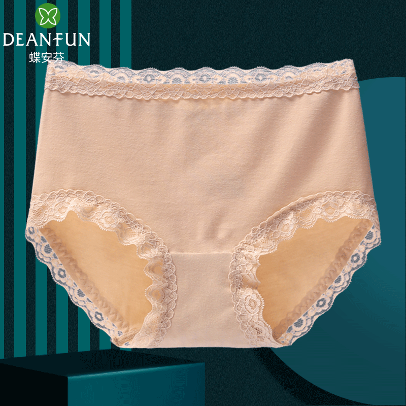 蝶安芬内裤女中腰纯棉无痕
