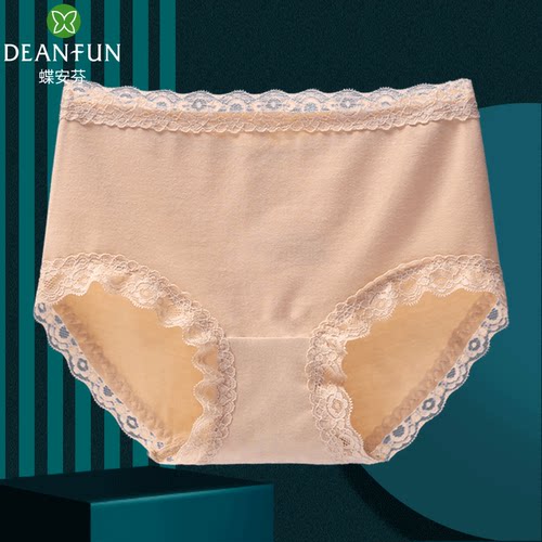 蝶安芬内裤女中腰纯棉无痕